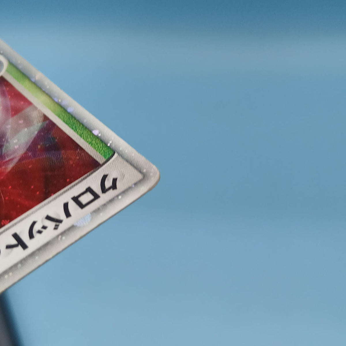 Pokémon Card Crobat EX 005/082