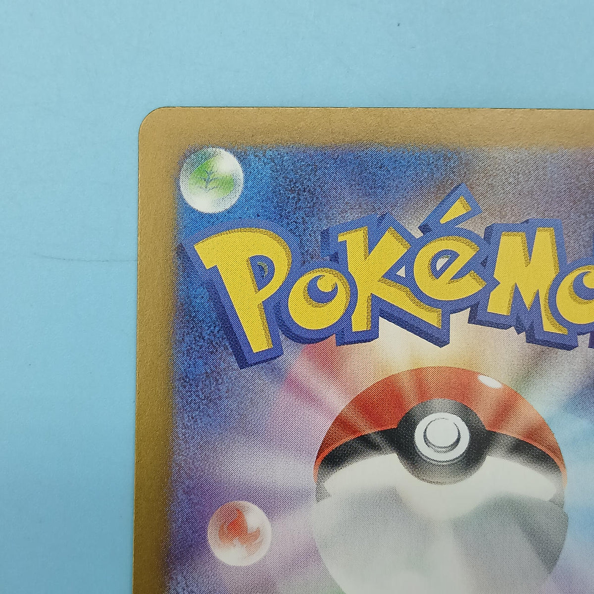 Pokémon Card Lizard 169/165 AR SV2A