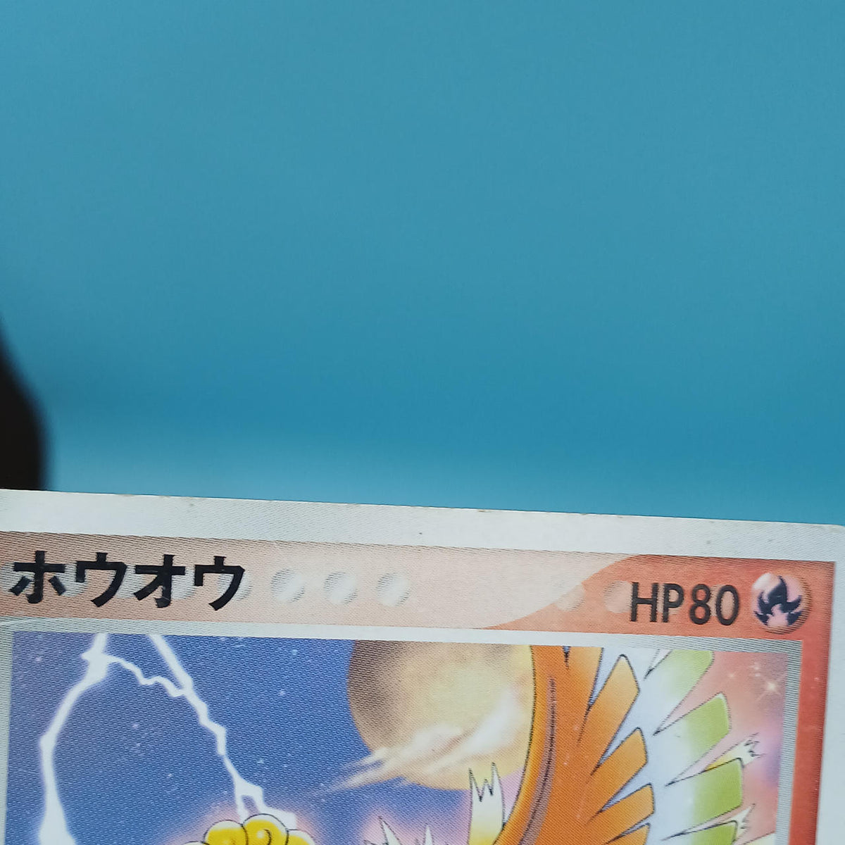Pokémon Card Ho-Oh (Pokémon Park 2005) 002/009