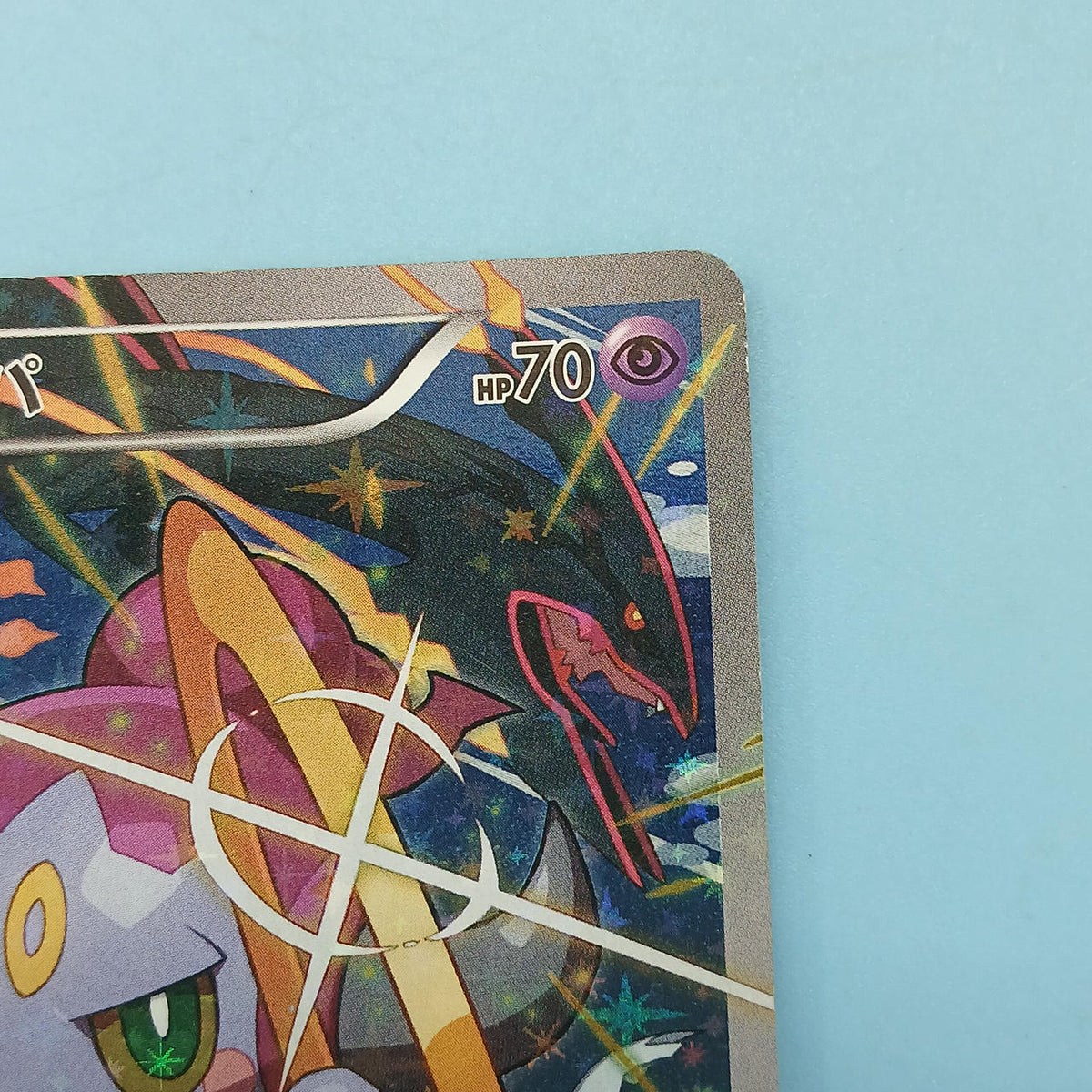 Pokémon Card Hooper 155/XY-P