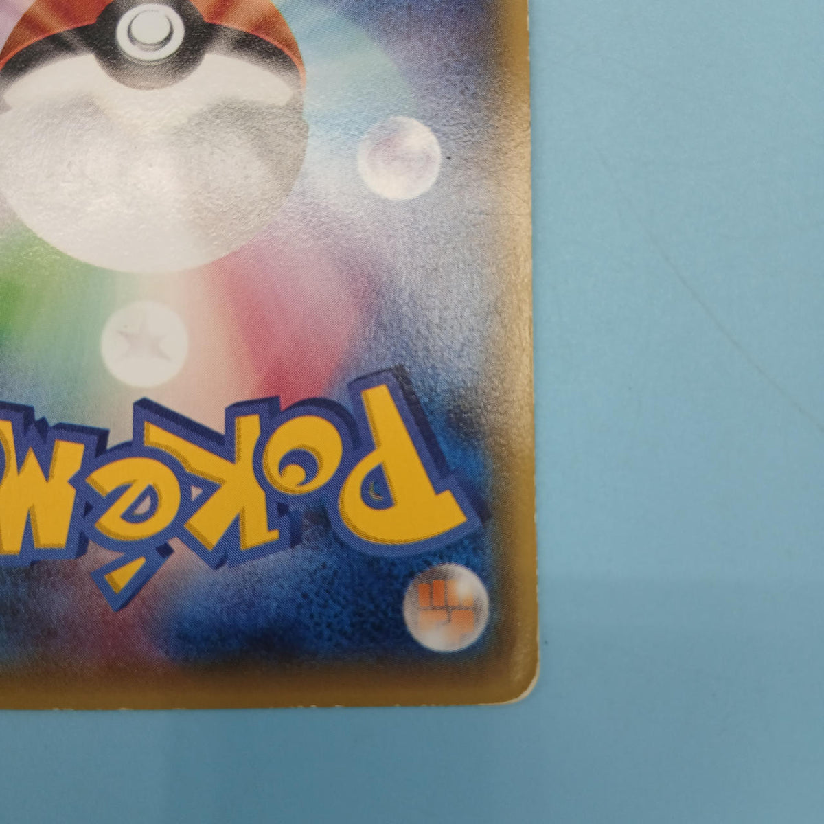Pokémon Card Pikachu (Pokémon Bread) 064/XY-P