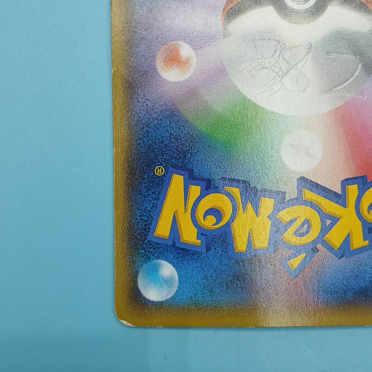 Pokémon Card Aqua Dan's Chioger EX 006/034 RR CP1