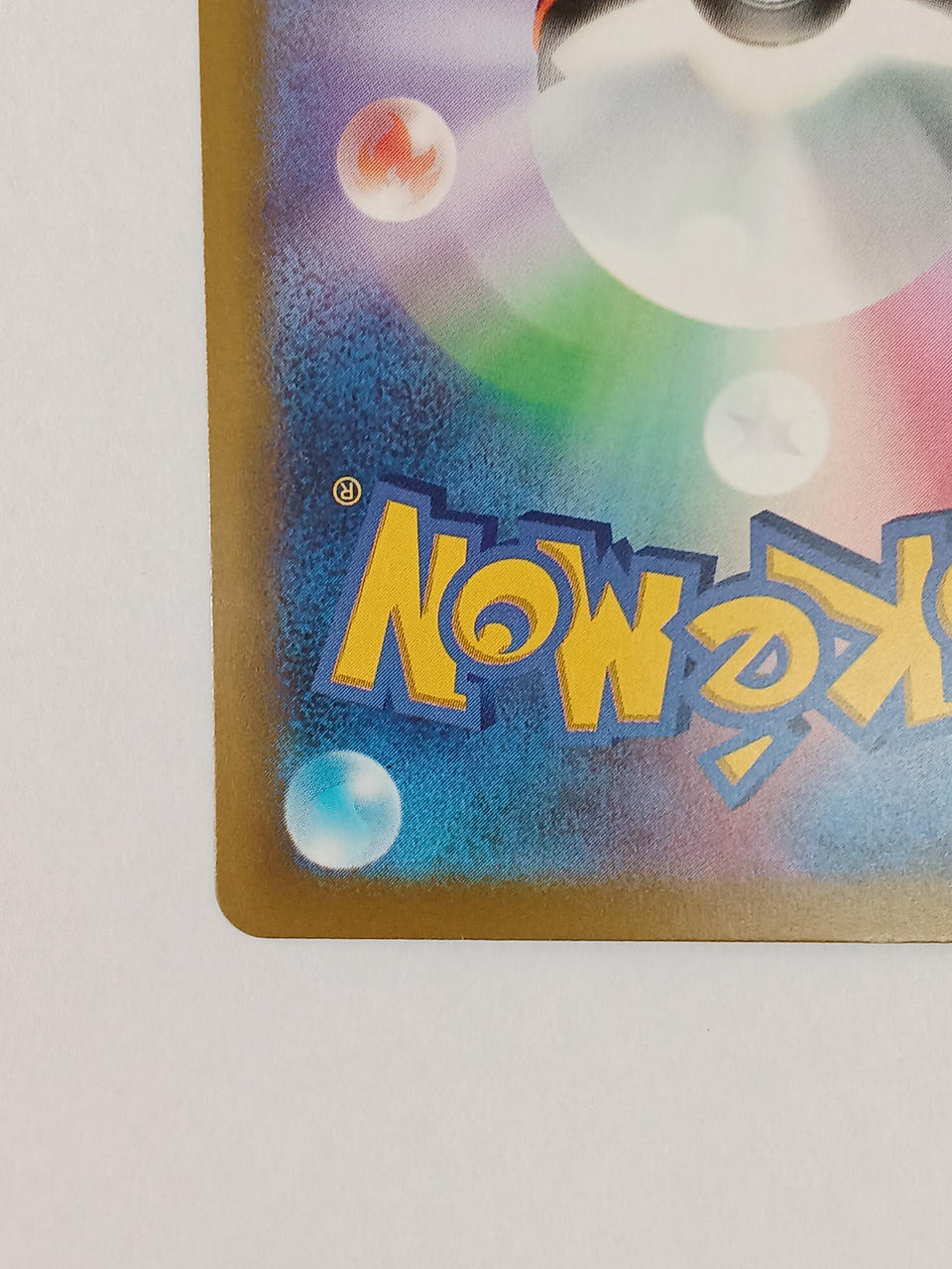 Pokémon Mega Cernite EX 087/063/M1S/B SAR