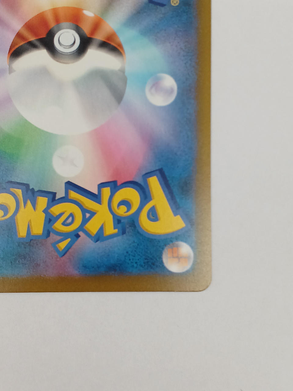 Pokémon Megalequaza EX 113/076/M6/B MUR
