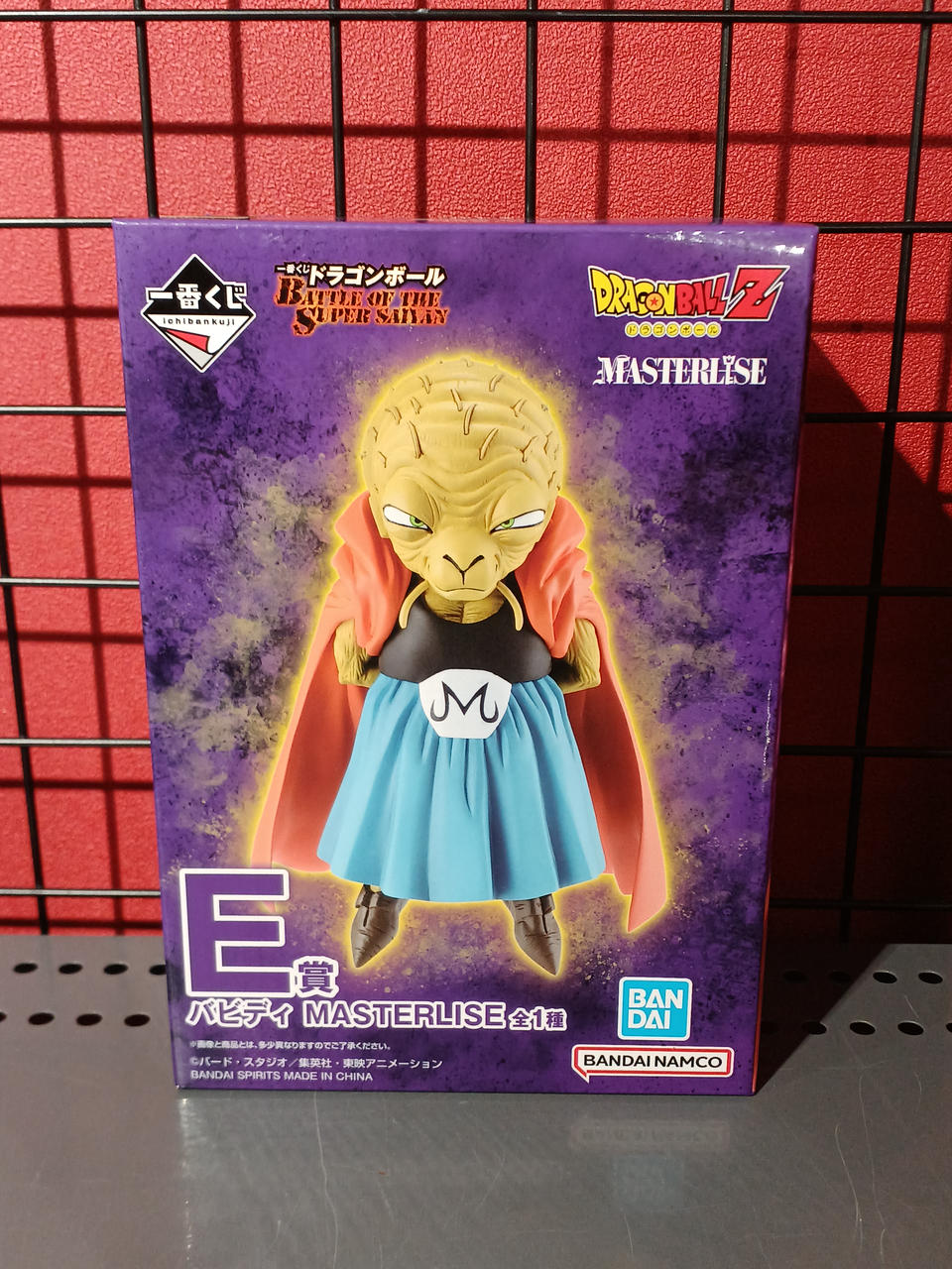 BANDAI Ichiban Kuji Dragon Ball Z Prize E Babidi