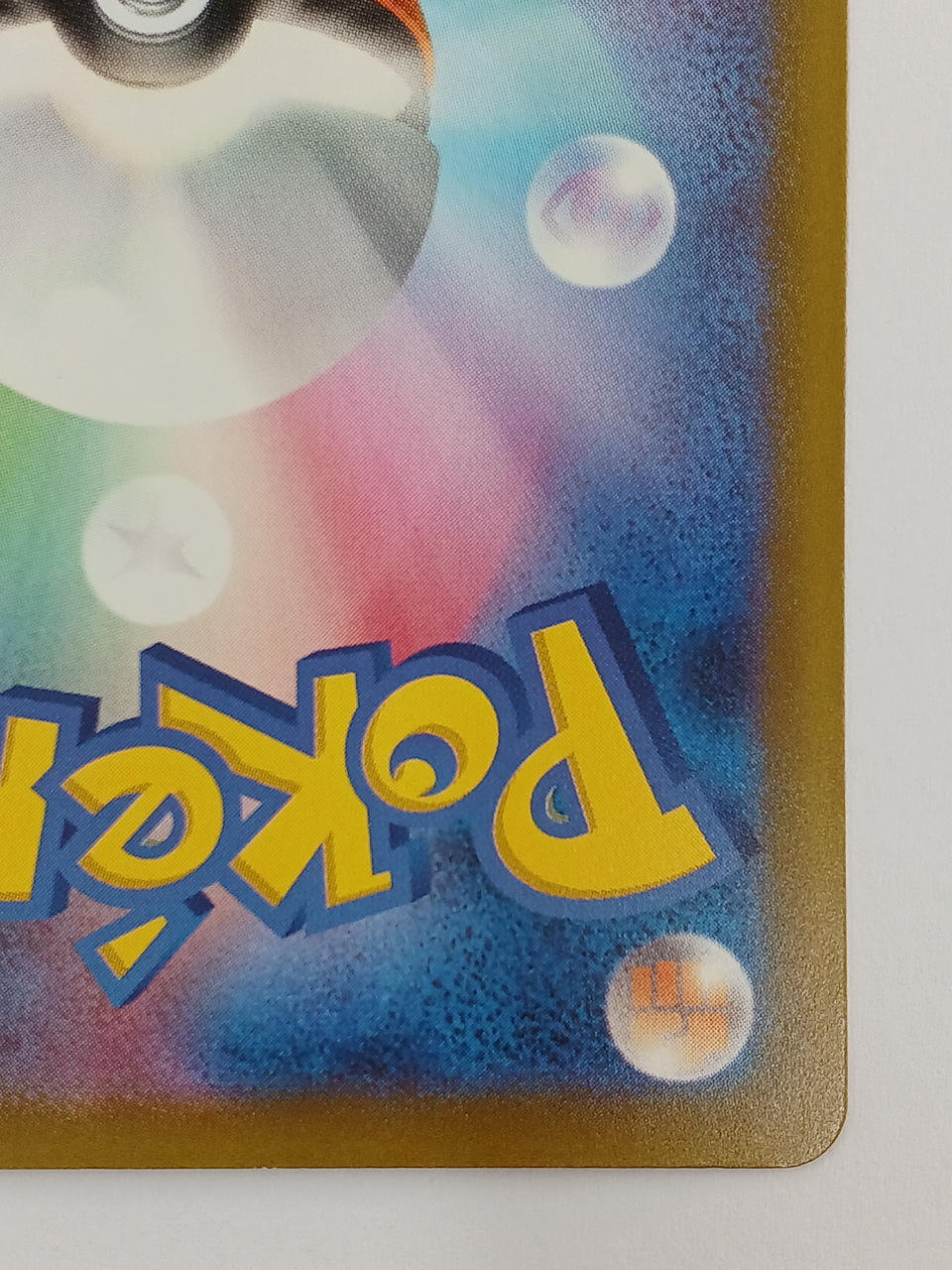 Pokémon Pokémon Card Mega Rayquaza EX MUR 113/076