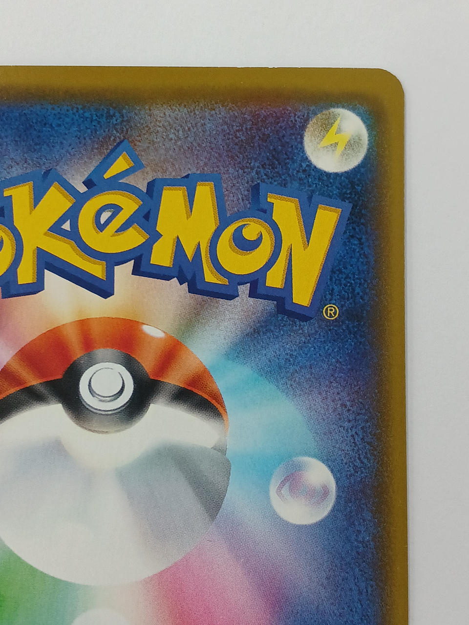 Pokémon Pokémon Card Pikachu Kanazawa 144/S-P
