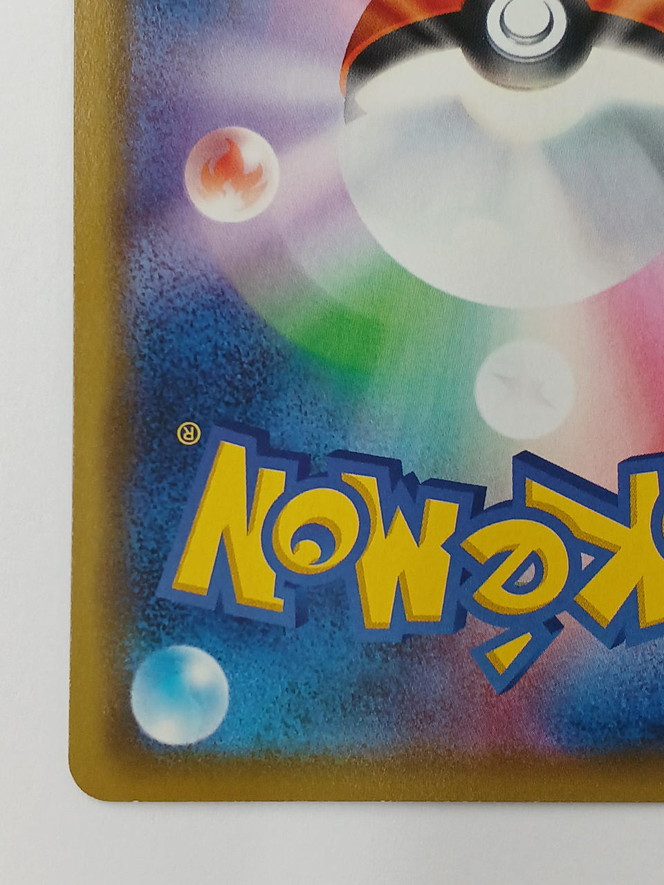 Pokémon Pokémon Card Pikachu Kanazawa 144/S-P