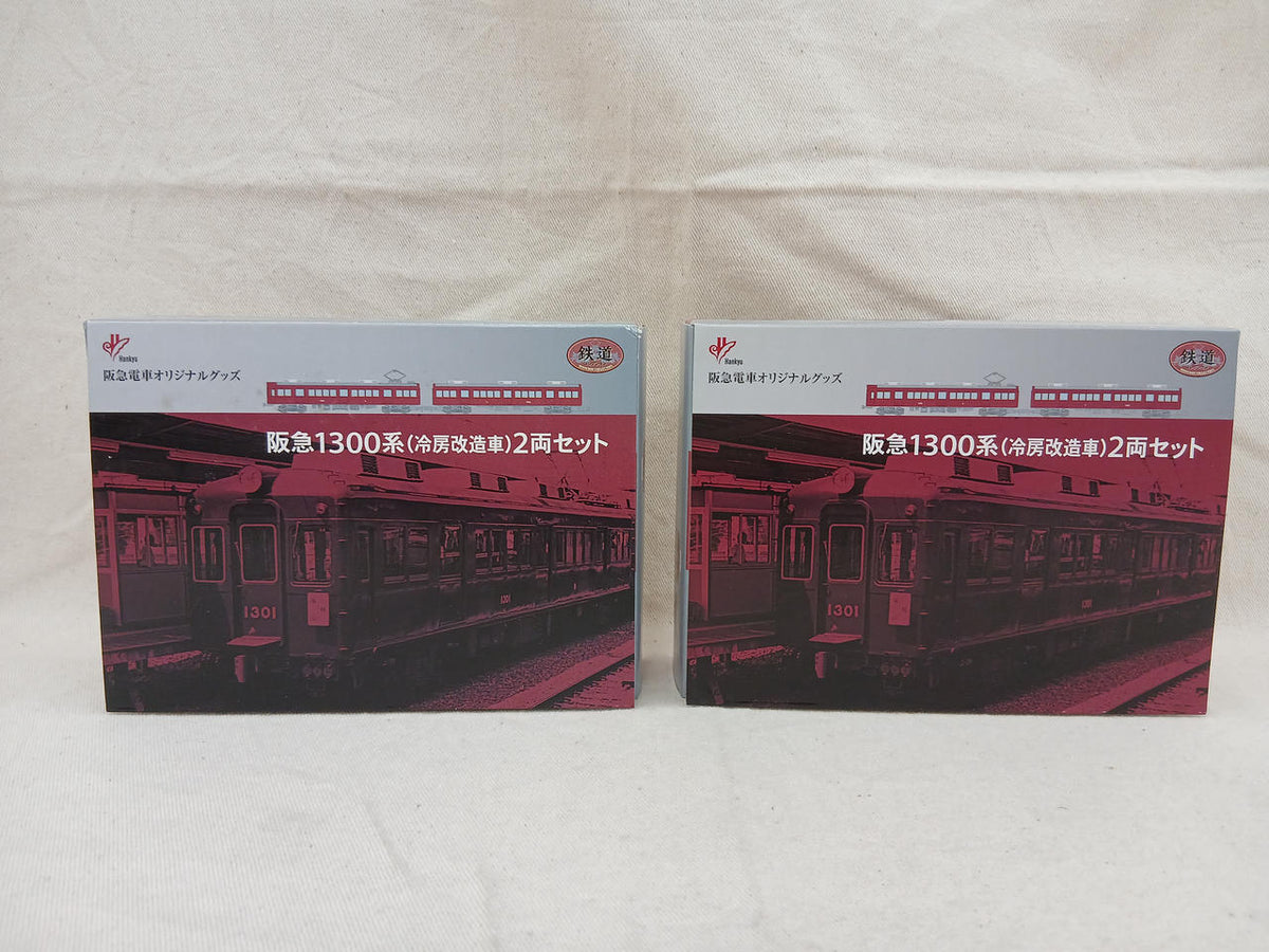 TOMY TEC Hankyu 1300 Series Air-Conditioned Modified Cars 4 Cars Railway Collection