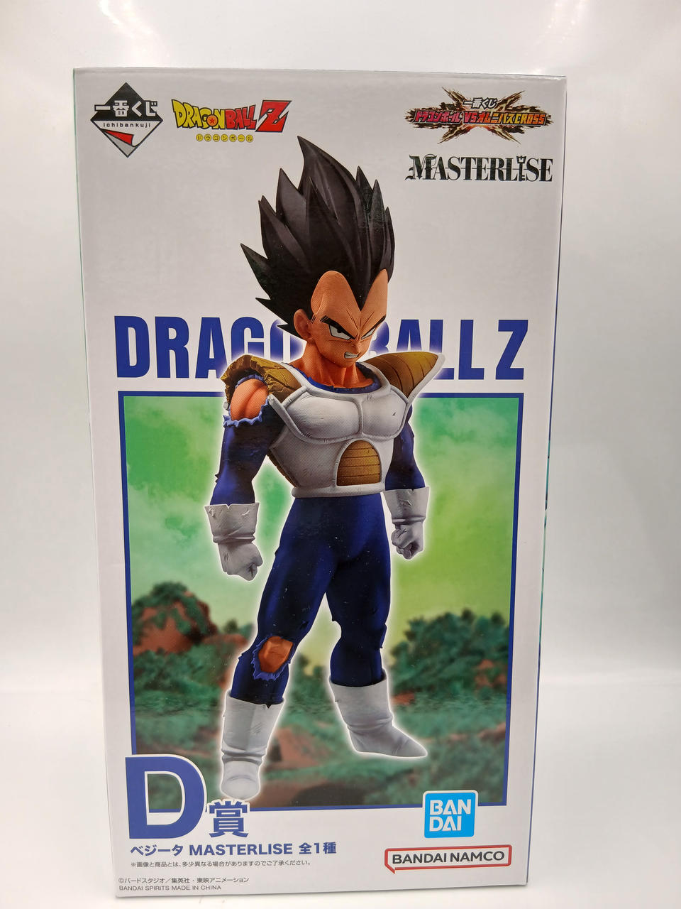 BANDAI Ichiban Kuji Dragon Ball VS Omnibus CROSS D Prize Vegeta MASTERLISE