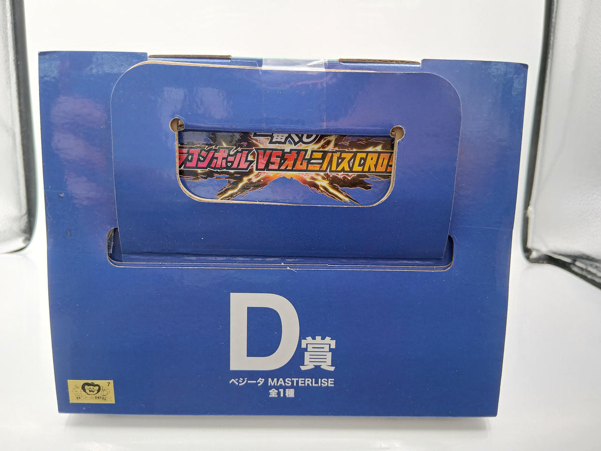 BANDAI Ichiban Kuji Dragon Ball VS Omnibus CROSS D Prize Vegeta MASTERLISE