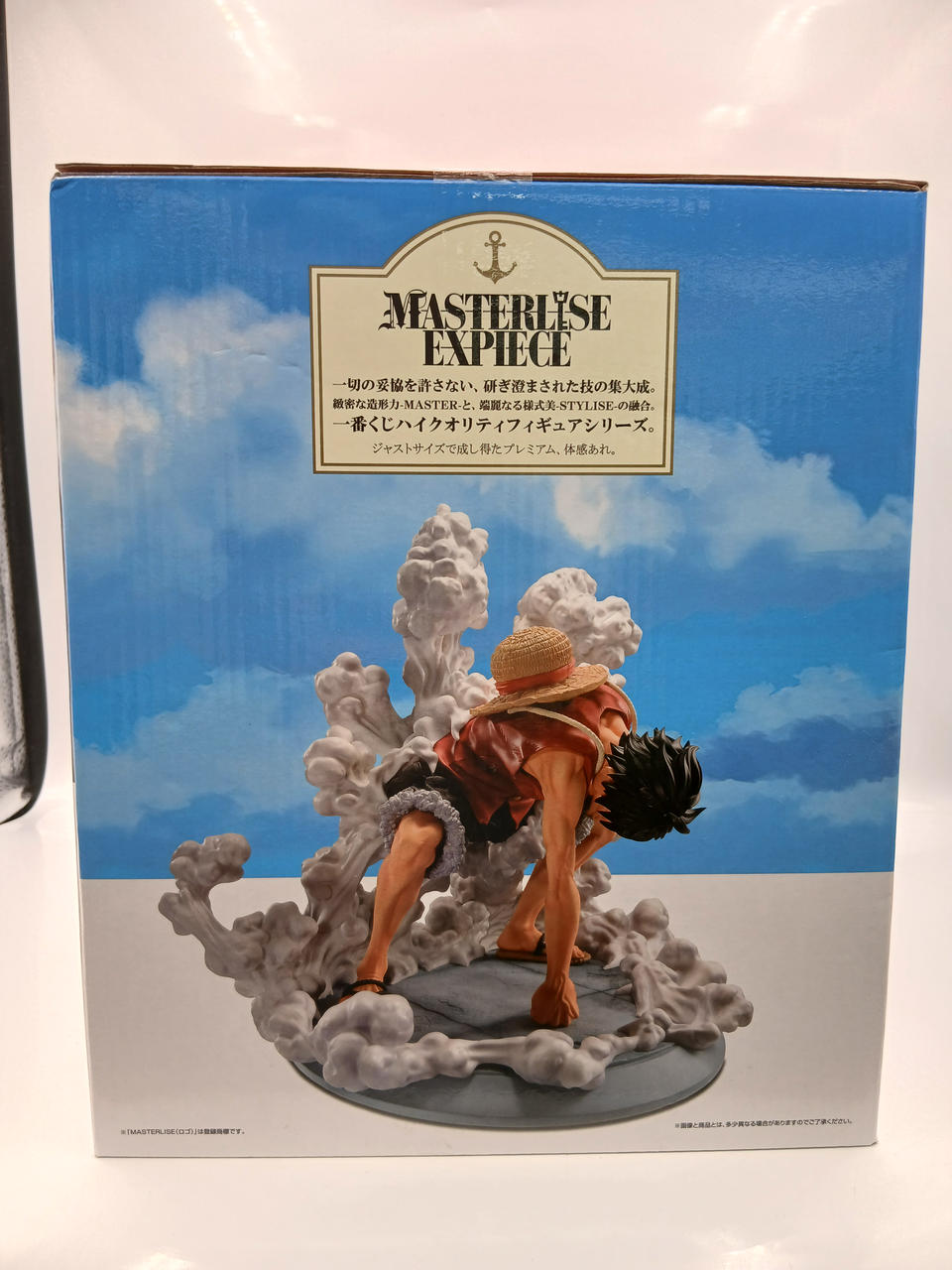 BANDAI Ichiban Kuji One Piece TV Anime 25th Anniversary ~The Road to Pirate King~ Prize B Monkey D. Luffy Gear 2 MASTERLISE E