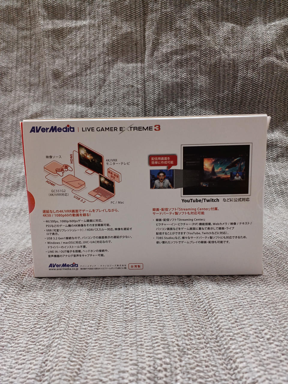 AVERMEDIA Video capture GC551G2