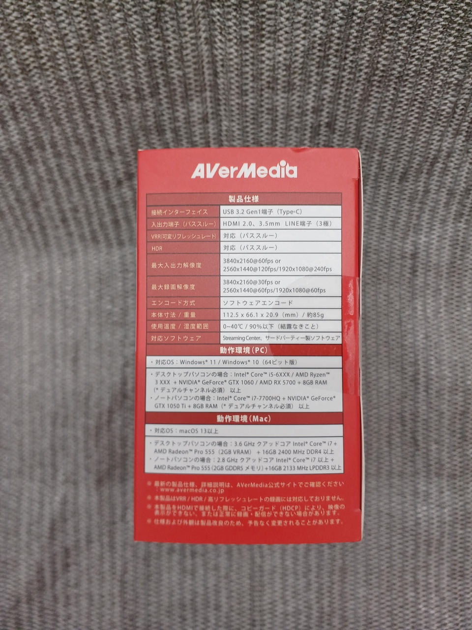 AVERMEDIA Video capture GC551G2