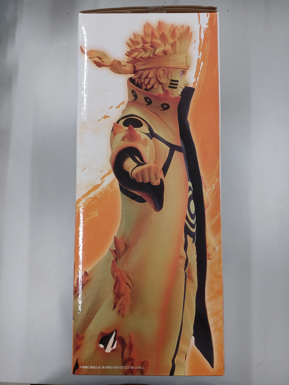 BANDAI Ichiban Kuji Naruto D Prize Uzumaki Naruto - Banzai Thrifting | BanzaiHobby