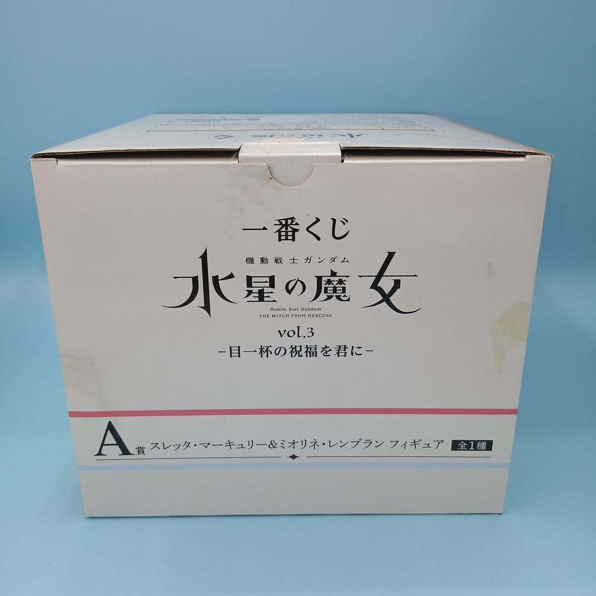 Ichiban Kuji (BANPRESTO) Prize A Sretta & Miorine Figure Mobile Suit Gundam The Witch from Mercury