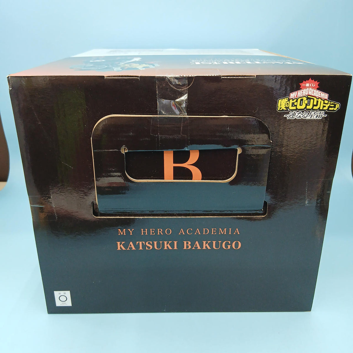 Ichiban Kuji (BANPRESTO) Prize B: Katsumi Bakugo Stalong Panzer My Hero Academia