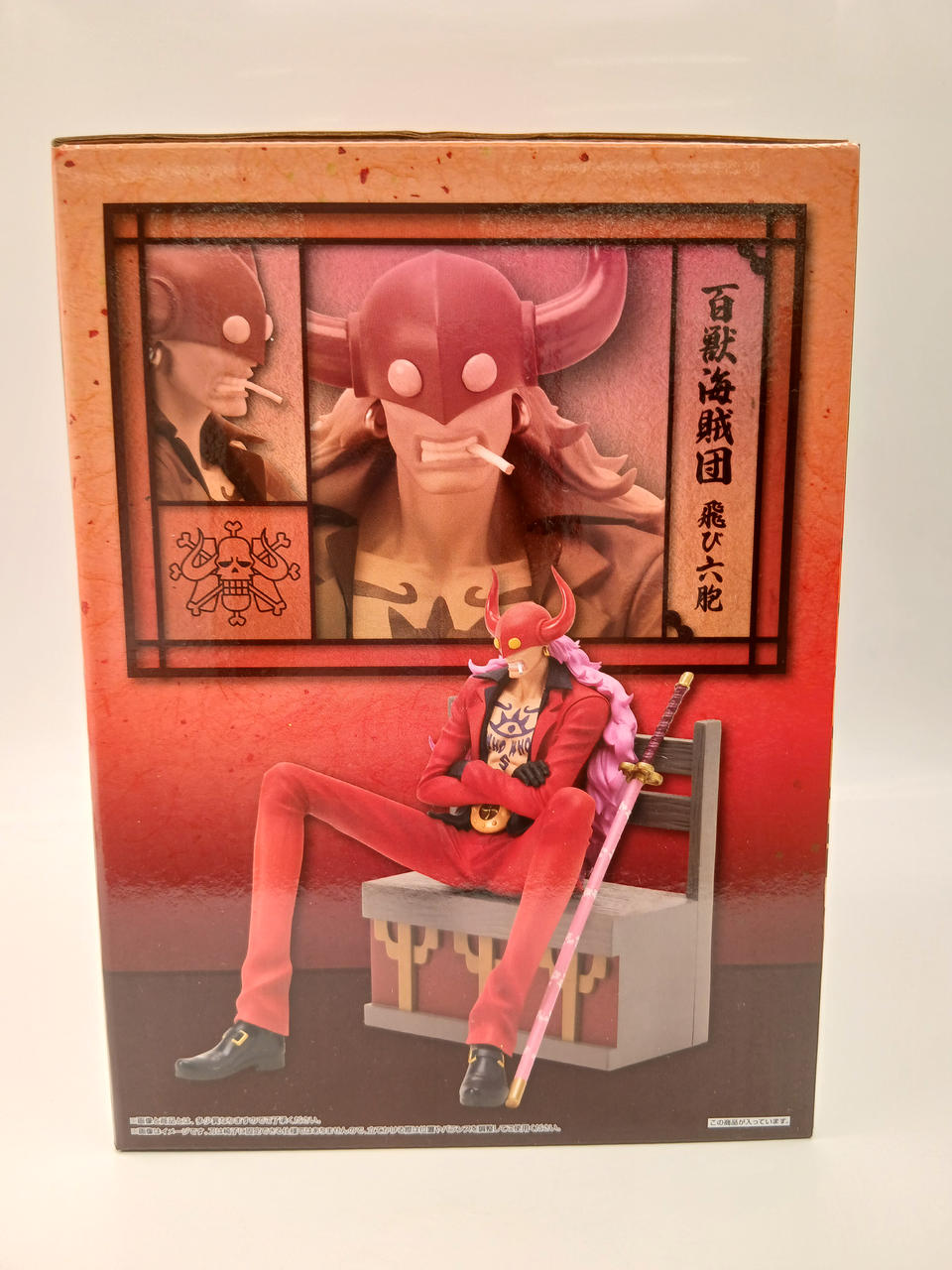 BANDAI Ichiban Kuji One Piece Beast Pirates ~Flying Six Pieces~ Prize E Who's Who Figure