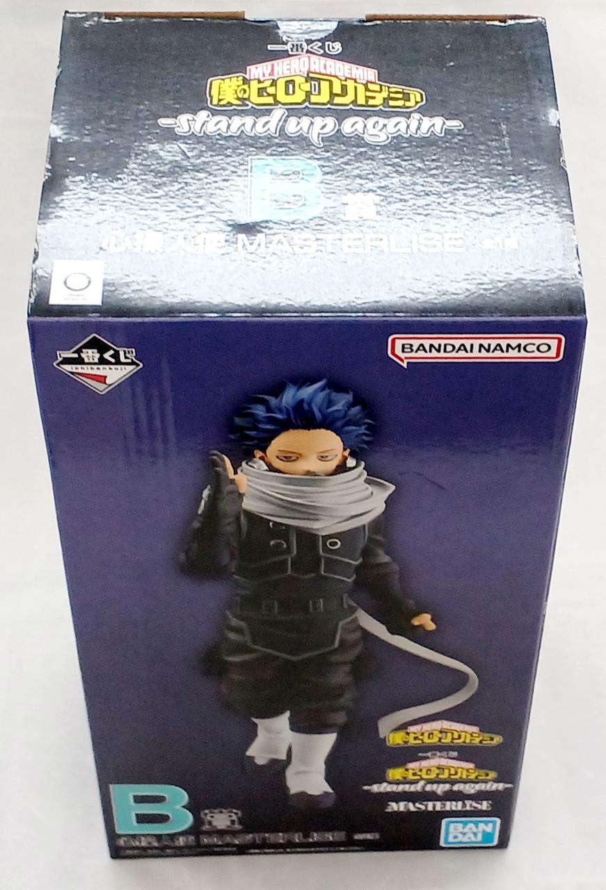 BANDAI Shinsojin Shi: My Hero Academia