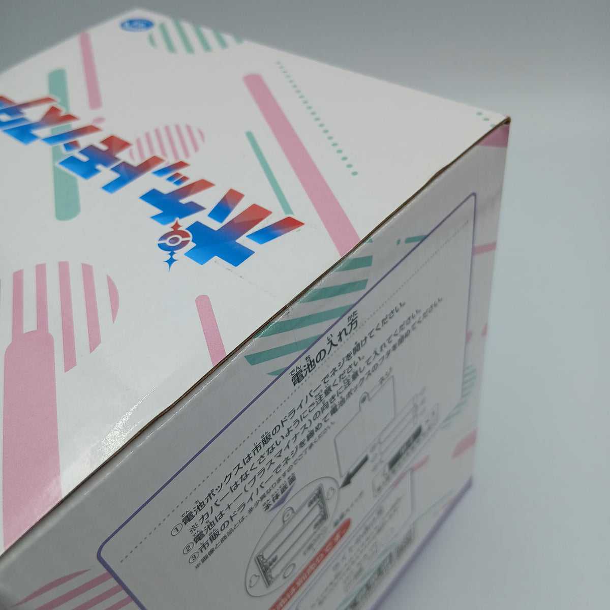 BANDAI NAMUCO Terapagos Figure Light Pokémon Ichiban Kuji