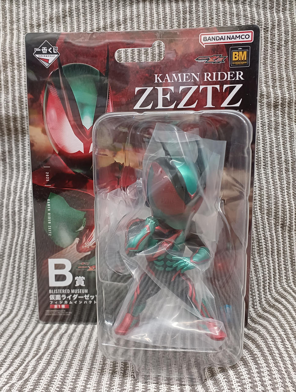 BANDAI SPIRITS Figure Kamen Rider Zets Physica Impact