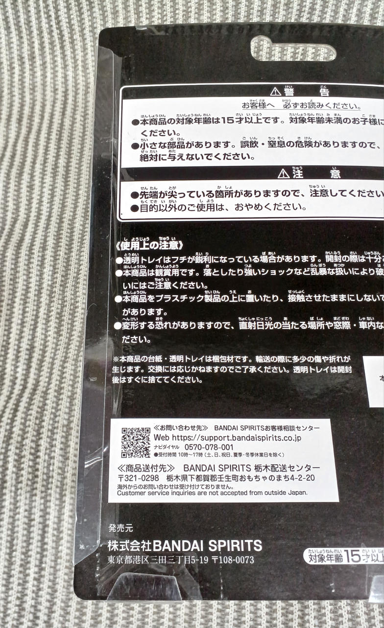BANDAI SPIRITS Figure Kamen Rider Zets Physica Impact
