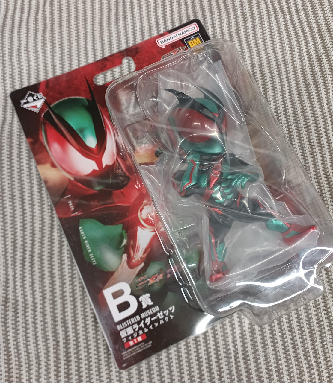 BANDAI SPIRITS Figure Kamen Rider Zets Physica Impact