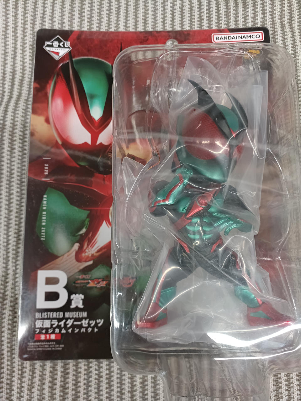 BANDAI SPIRITS Figure Kamen Rider Zets Physica Impact
