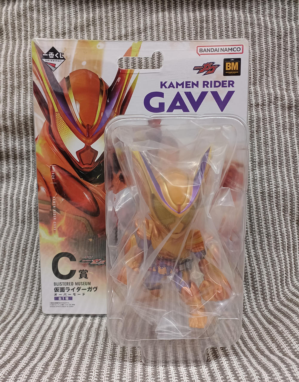 BANDAI SPIRITS Figure Kamen Rider Gav Overmode