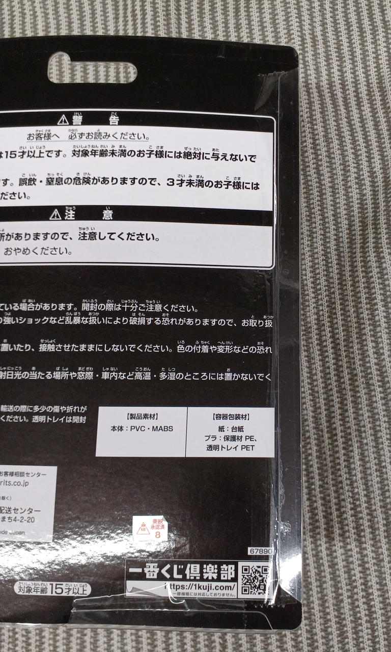 BANDAI SPIRITS Figure Kamen Rider Gav Overmode