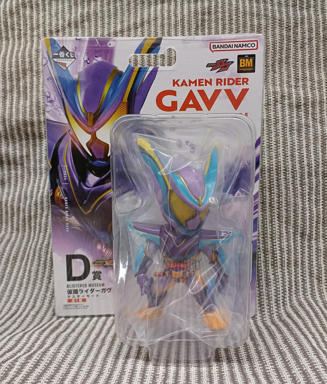 BANDAI SPIRITS Figure Kamen Rider Gav Master Mode