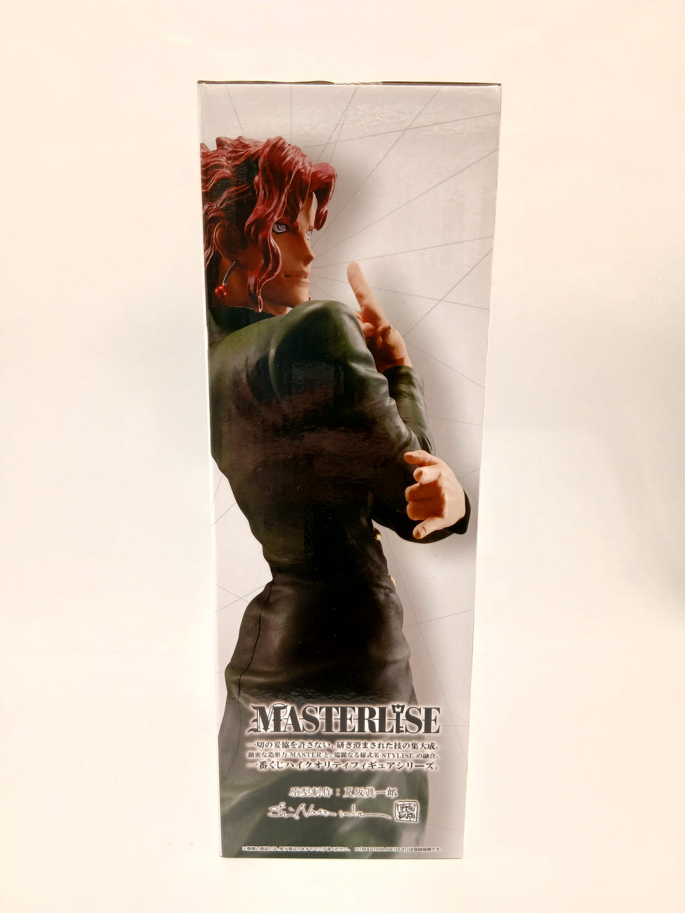 BANDAI Ichiban Kuji JoJo's Bizarre Adventure STARDUST CRUSA B Prize Noriaki Kakyoin MASTERLISE