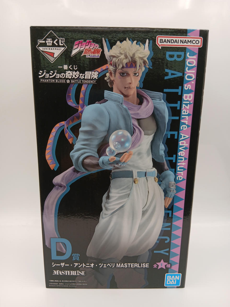 BANDAI Ichiban Kuji JoJo's Bizarre Adventure PHANTOM BLOOD & D Prize Caesar Antonio Zeperi MASTERLISE