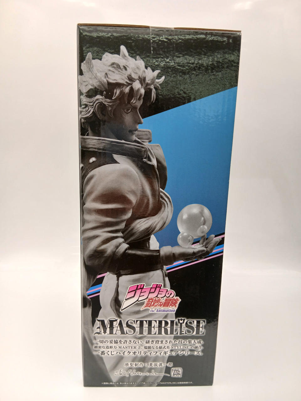 BANDAI Ichiban Kuji JoJo's Bizarre Adventure PHANTOM BLOOD & D Prize Caesar Antonio Zeperi MASTERLISE