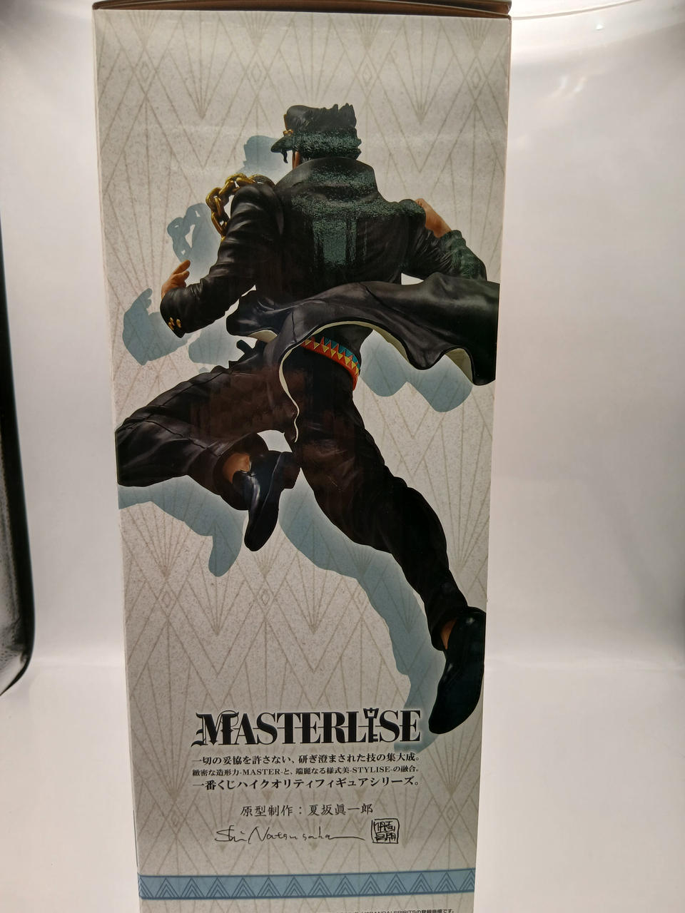 BANDAI Ichiban Kuji JoJo's Bizarre Adventure Stardust Crusaders A Prize Jotaro Kujo MASTERLISE