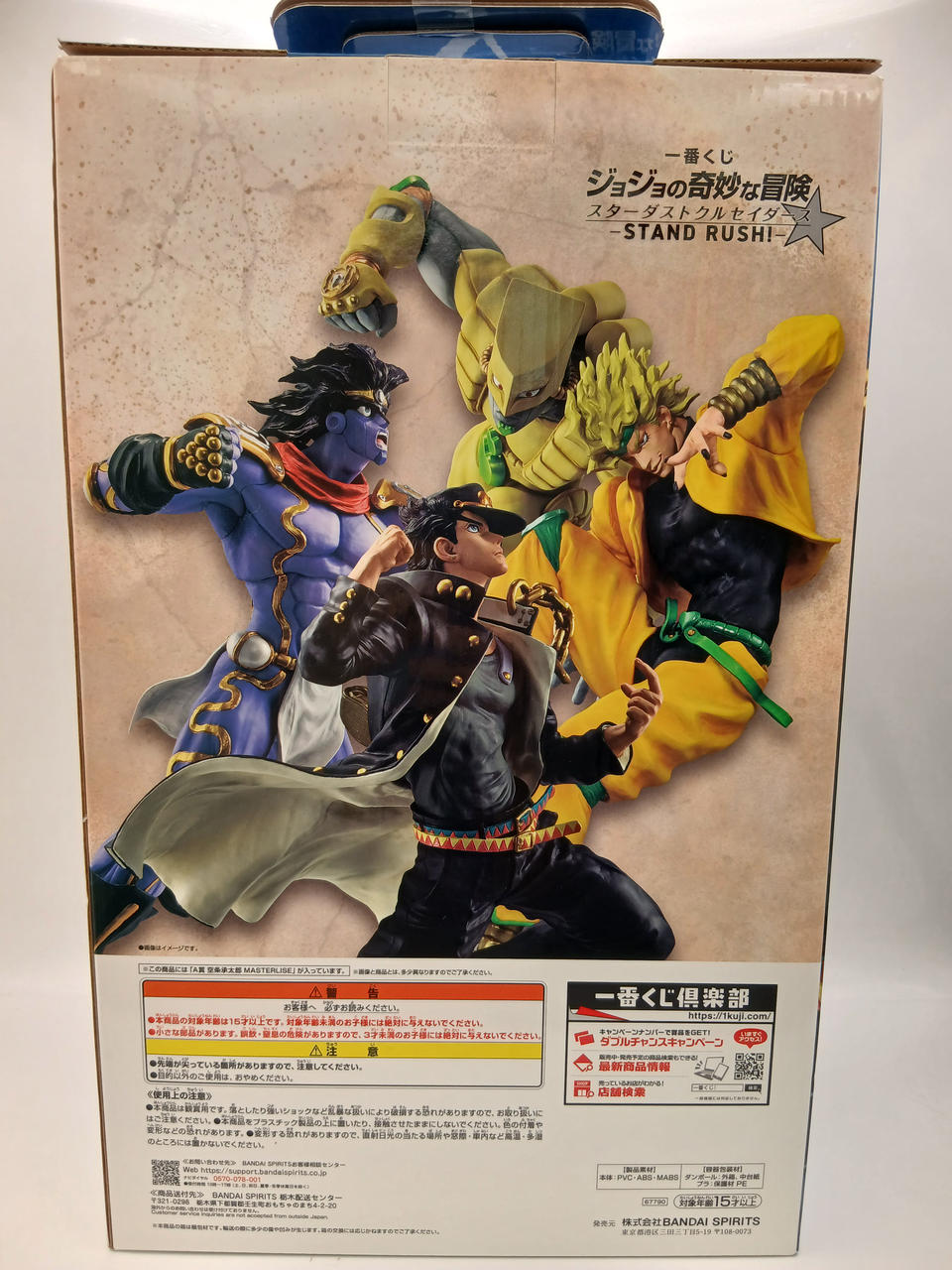 BANDAI Ichiban Kuji JoJo's Bizarre Adventure Stardust Crusaders A Prize Jotaro Kujo MASTERLISE