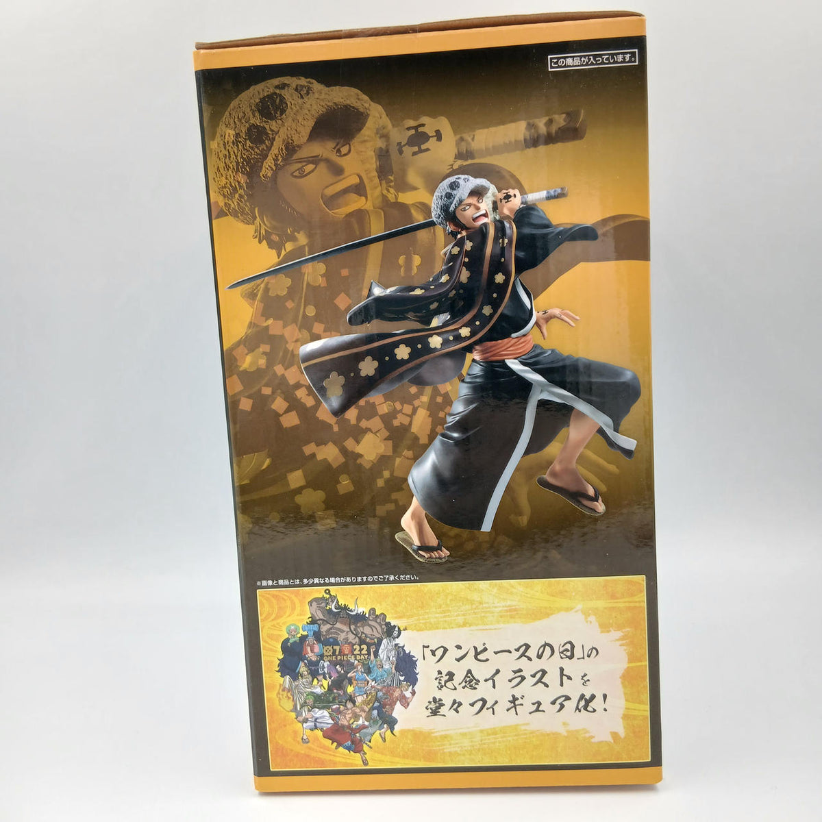 Ichiban Kuji Prize D: Trafalgar Law FULL BLOW Dress