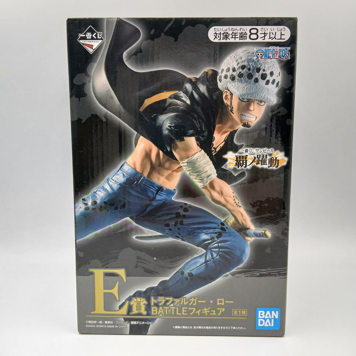 Ichiban Kuji Prize E Trafalgar Law Hano Yakudō One Piece