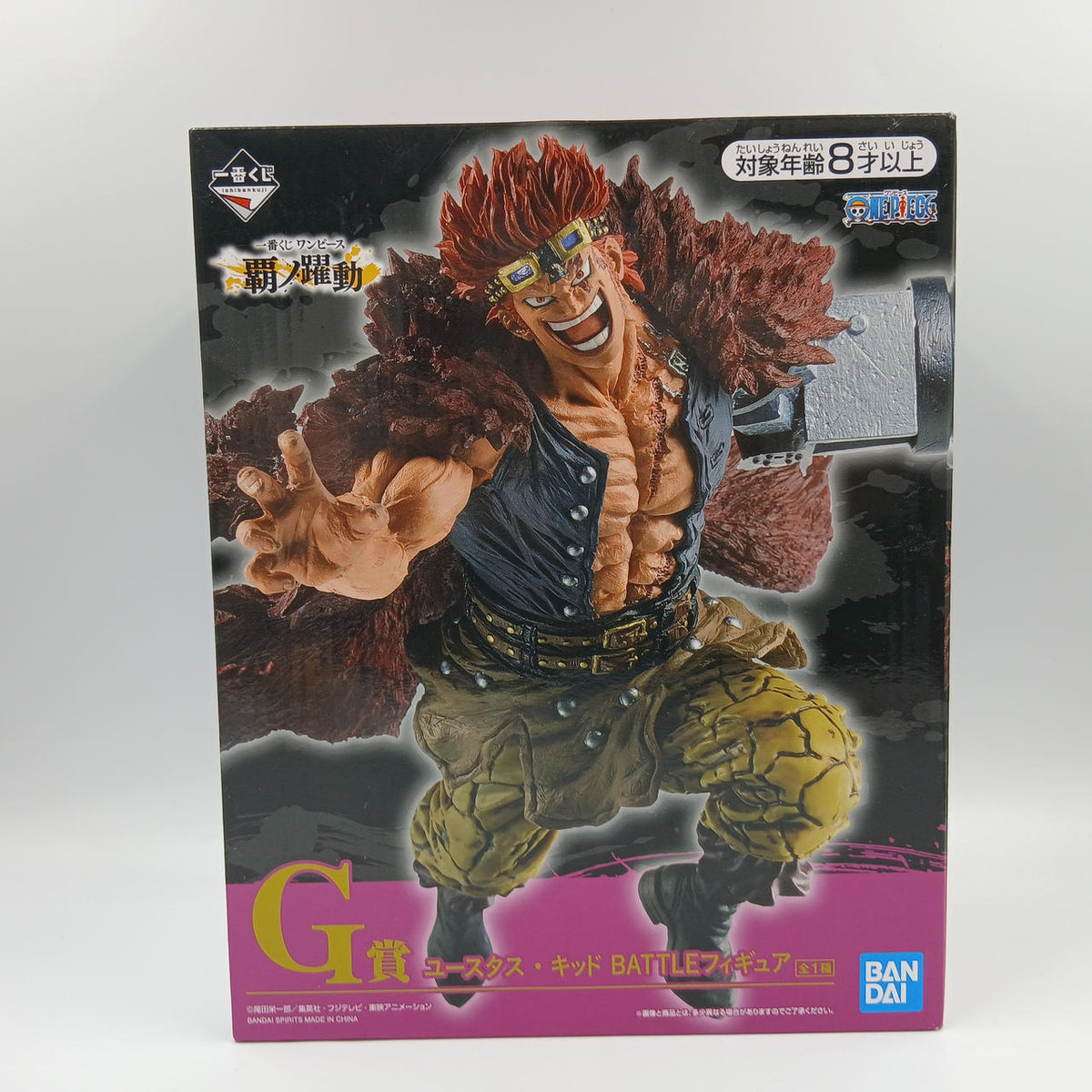 Ichiban Kuji Prize G: Eustace Kid Ha no Kyodo One Piece