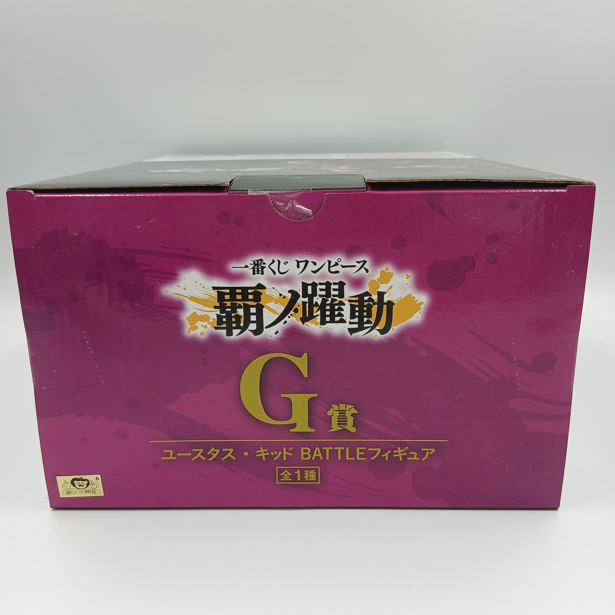 Ichiban Kuji Prize G: Eustace Kid Ha no Kyodo One Piece