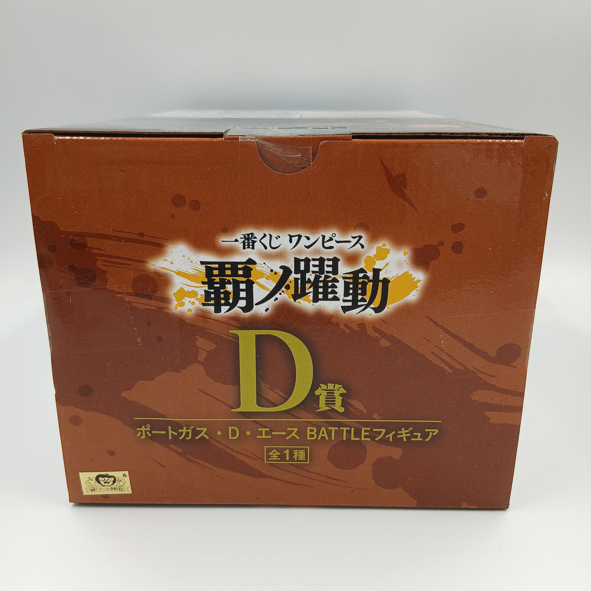 Ichiban Kuji Prize D: Portgas D. Ace Hano Kyodo One Piece