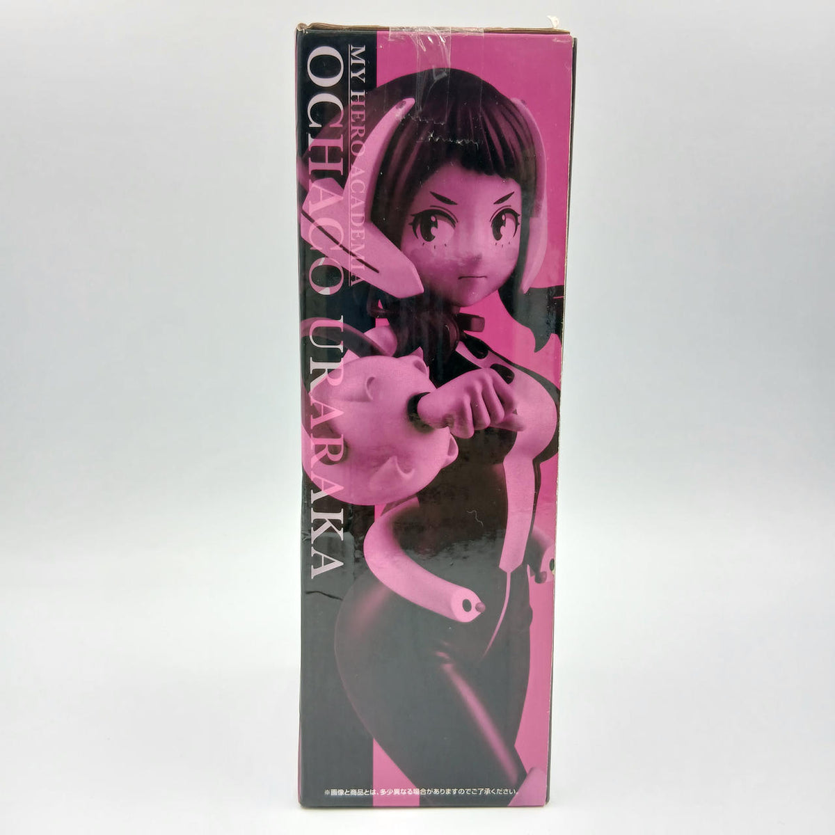 Ichiban Kuji (BANPRESTO) Prize C: Ochako Uraraka My Hero Academia
