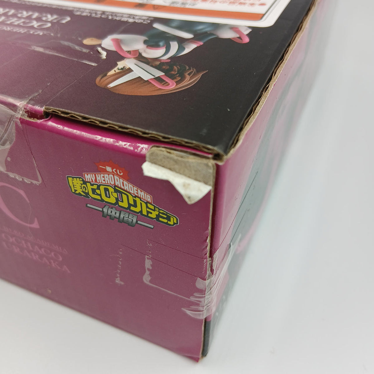 Ichiban Kuji (BANPRESTO) Prize C: Ochako Uraraka My Hero Academia