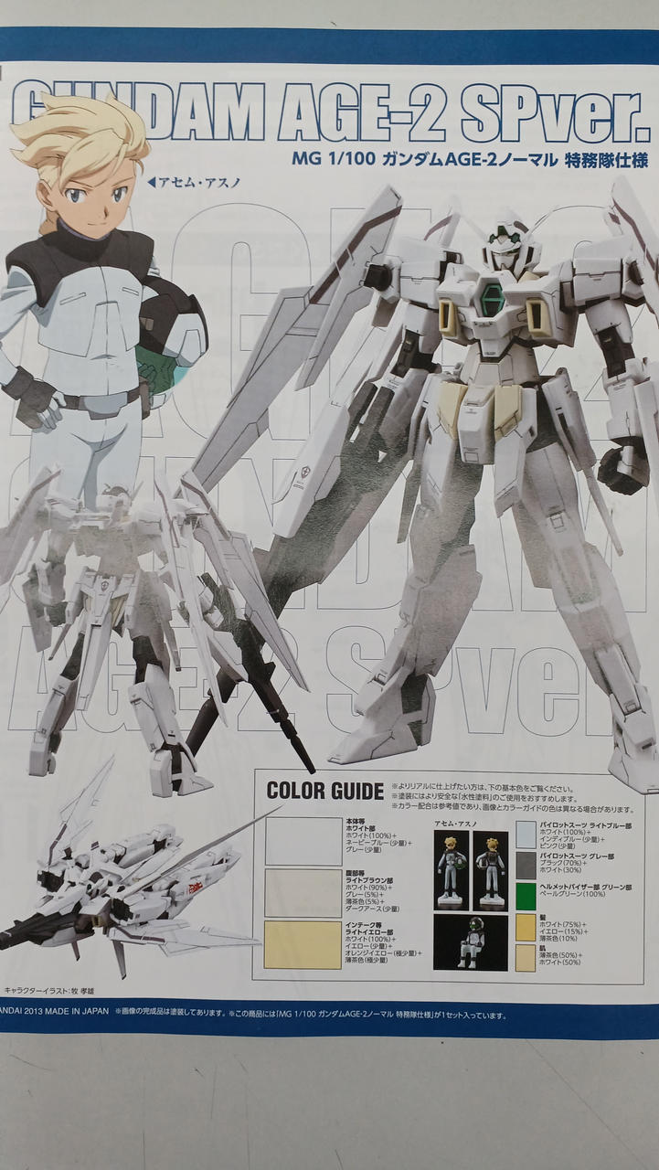 Bandai Mobile Suit Gundam AGE MG Gundam AGE-2 Normal Special Forces Version - Banzai Thrifting | BanzaiHobby