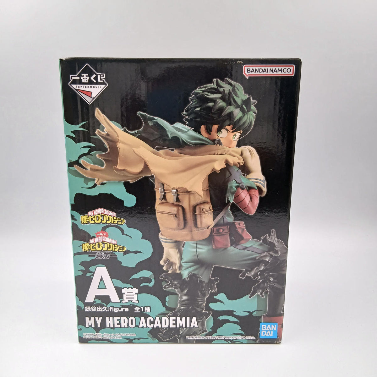 Ichiban Kuji (BANPRESTO) Prize A: Izuku Midoriya, My Hero Academia
