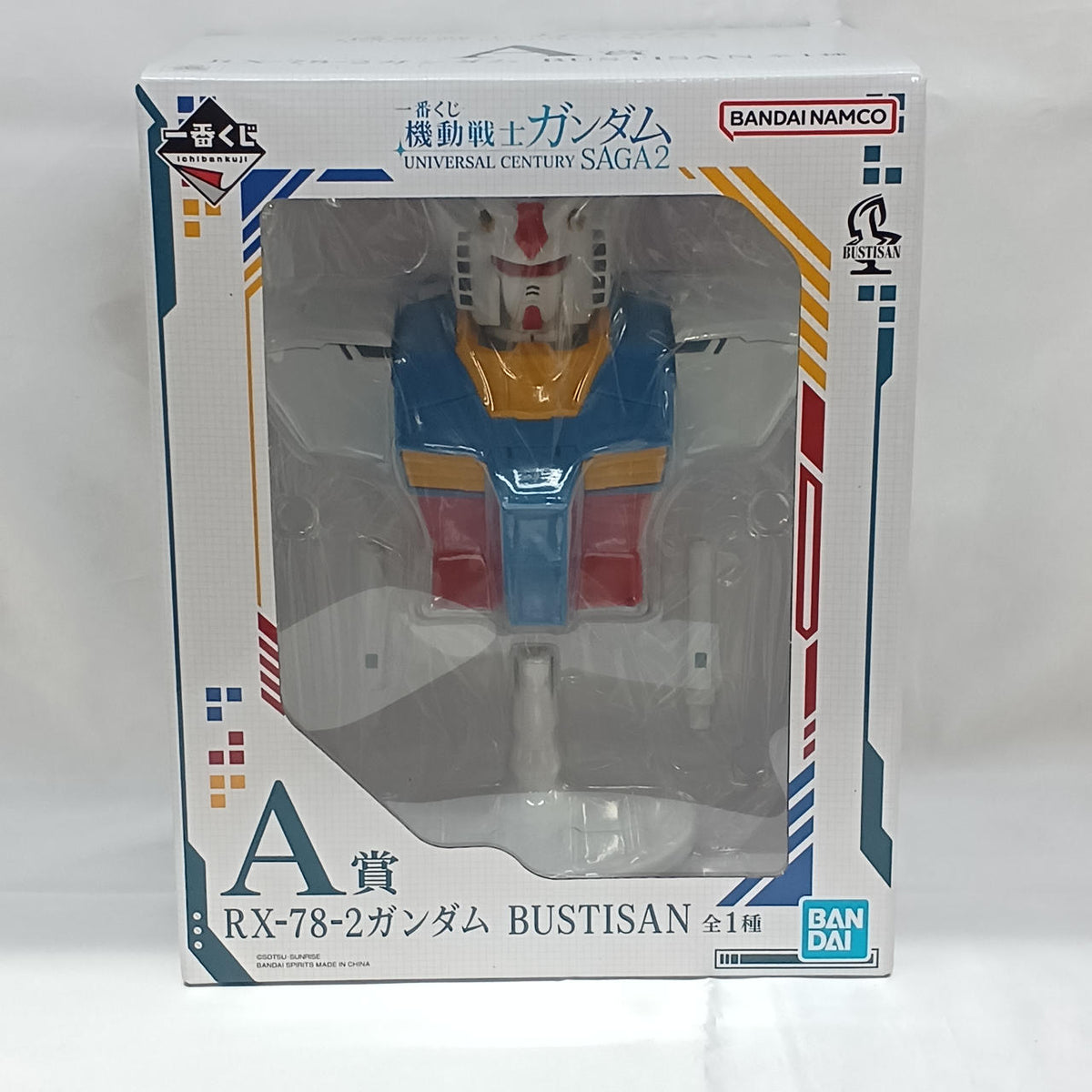 BANDAI RX-78-2 Gundam BUSTISAN Ichiban Kuji Mobile Suit Gundam
