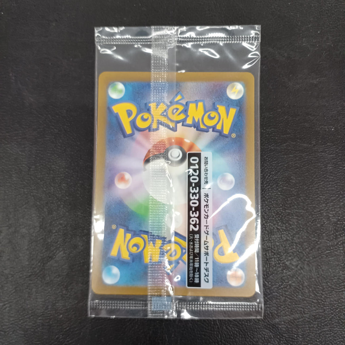 Pokémon Pokémon Trading Card Game 098/SV-P Detective Pikachu Unopened