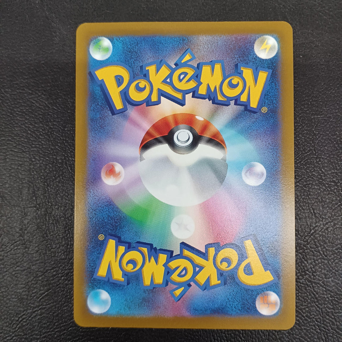 Pokémon Pokémon Trading Card Game 205/172 AR Pikachu
