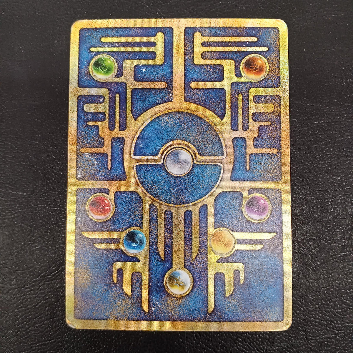 Pokémon Pokémon Card Game Mew Ancient Character Error Version - Banzai Thrifting | BanzaiHobby