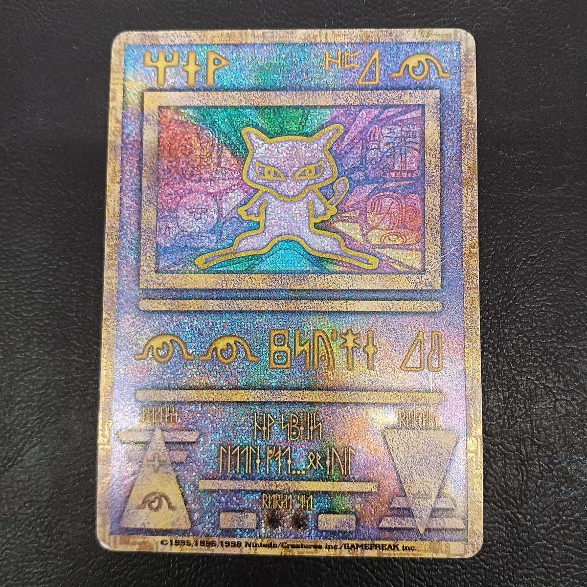 Pokémon Pokémon Card Game Mew Ancient Character Error Version - Banzai Thrifting | BanzaiHobby
